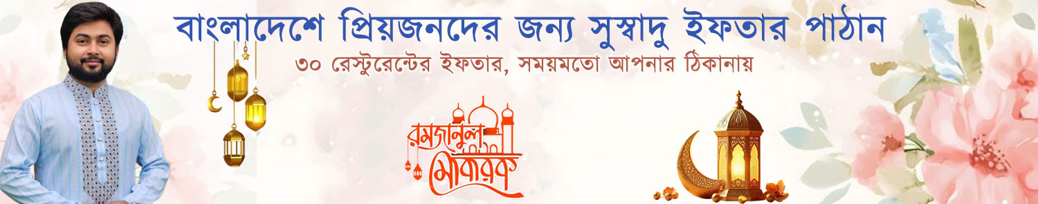 Deshigreetings.com promo