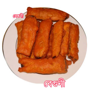 Beguni From Abacus