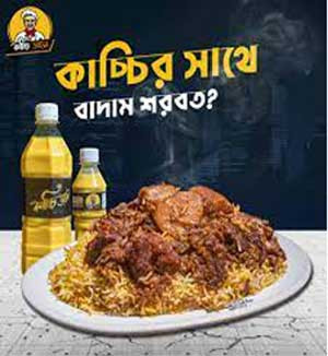 Basmati Kacchi with Badam Sharbat from Kacchi Dine Chittagong