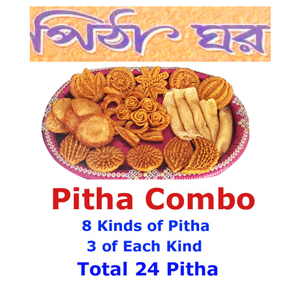 Pitha Combo -8 Kinds  From Baily Pitha Ghar
