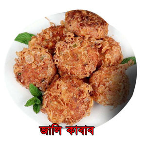 Jali kabab From Abacus