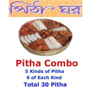 Pitha Combo -5 Kinds  From Baily Pitha Ghar
