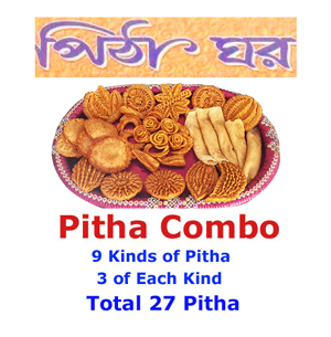 Pitha Combo -9 Kinds  From Baily Pitha Ghar